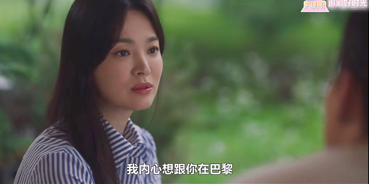 宋慧乔|《正分手中》收官，宋慧乔也救不了的迷之剧情，网友：看了个寂寞