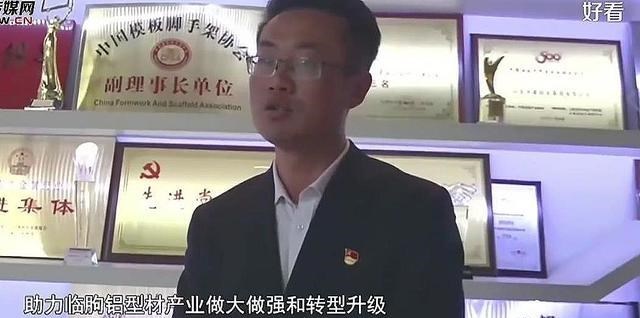 小嬴政 山东发生一起事件，位置在济南：助推高质量发展