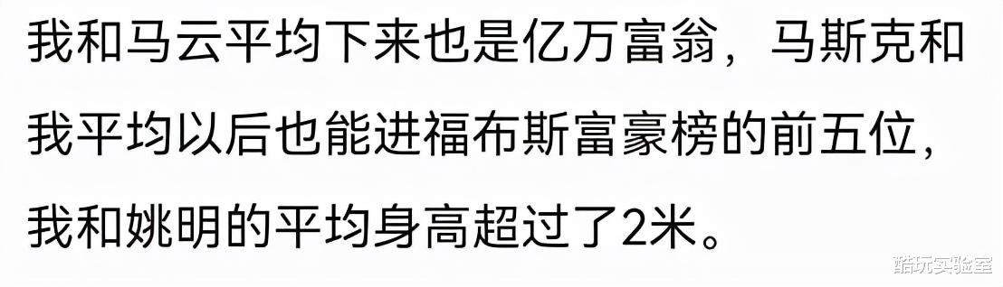 大学生|提问：毕业十年达不到年薪百万，是不是特别失败？