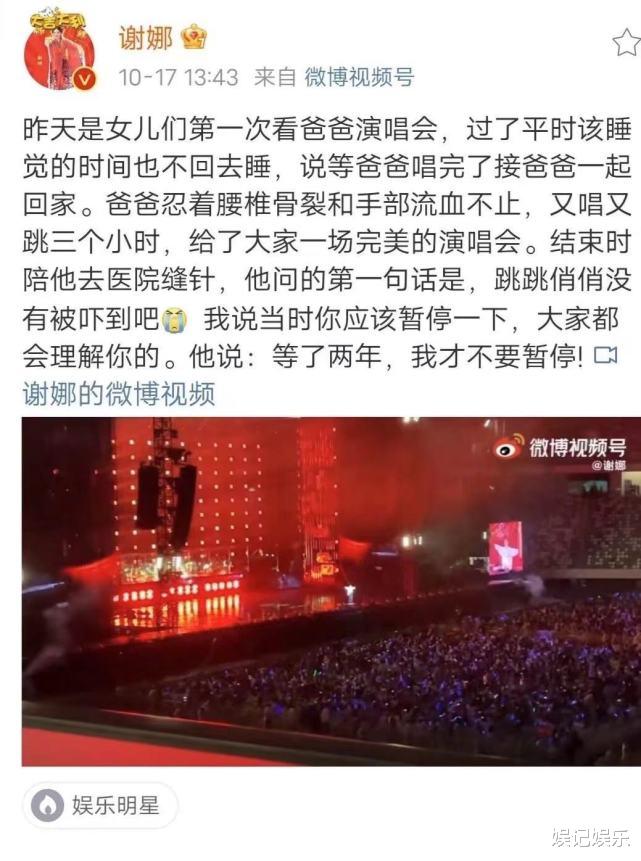 张杰|谢娜陪张杰就医画面曝光，娜姐挎着蓝色布包，目光都在老公身上