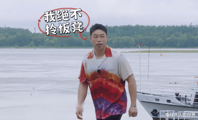 郭德纲|烧饼在新综艺被欺负，网友直呼让你耍“小性子”，别人可不惯你