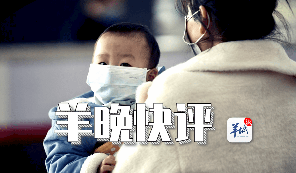 羊城派 关爱“星星的孩子”！早筛查早干预利于症状改善康复