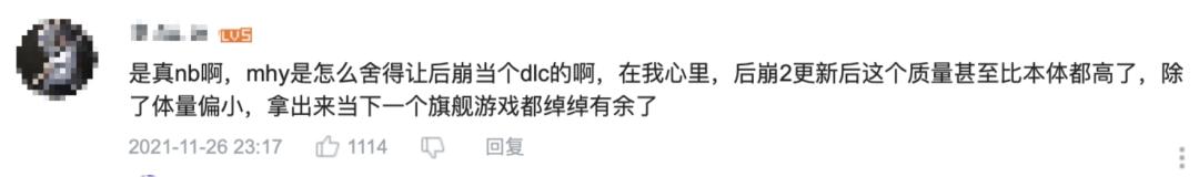 崩坏3|五年过去了，为什么我说《崩坏3》依然称得上「次世代手游」