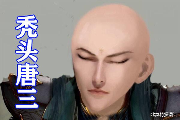 小舞|斗罗大陆：小舞被唐三惹火，怒冲海神之光，一口气五十阶！