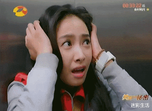 宋茜|生吞蛋液？活体文件夹？宋茜总算上位一线明星