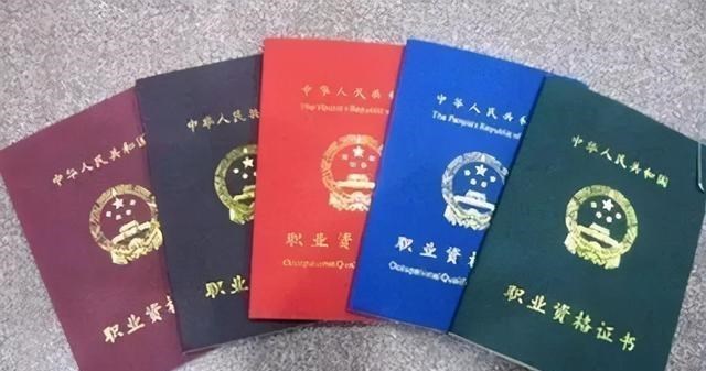 求职|毕业生想考“公务员”，这4个证书先拿到手，会增加你的上岸率