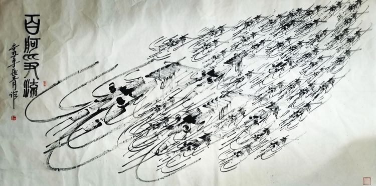 中国人民|中国国画焦墨画虾第一人——石长青（中国国宾礼艺术家）