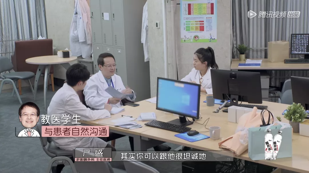 医学生|这季offer讲医学生，没想到够严肃却也够生动