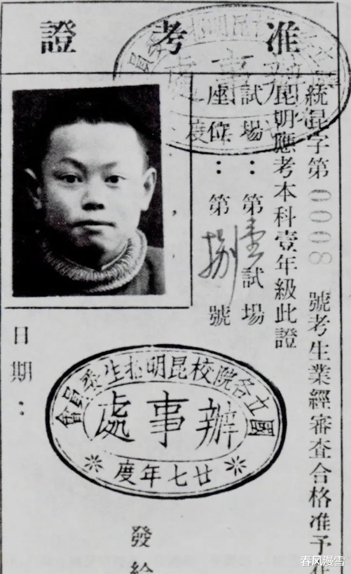 邓稼先|邓稼先写给杨振宁的信曝光，字迹沉静沉着，笔笔扎实稳重，有功夫