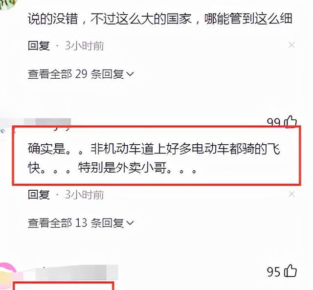 林小雪|香港老戏骨郑浩南吐槽内地交通获网友一致称赞，确实该管管了