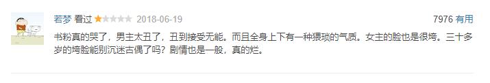 台湾|台湾男演员的颜值，都经不起古装检验？“古装十丑”都挤不下了