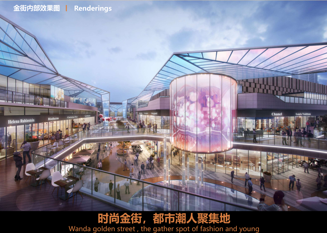 碧桂园|主题词汇，开篇凝练各业务关键词，四大策略