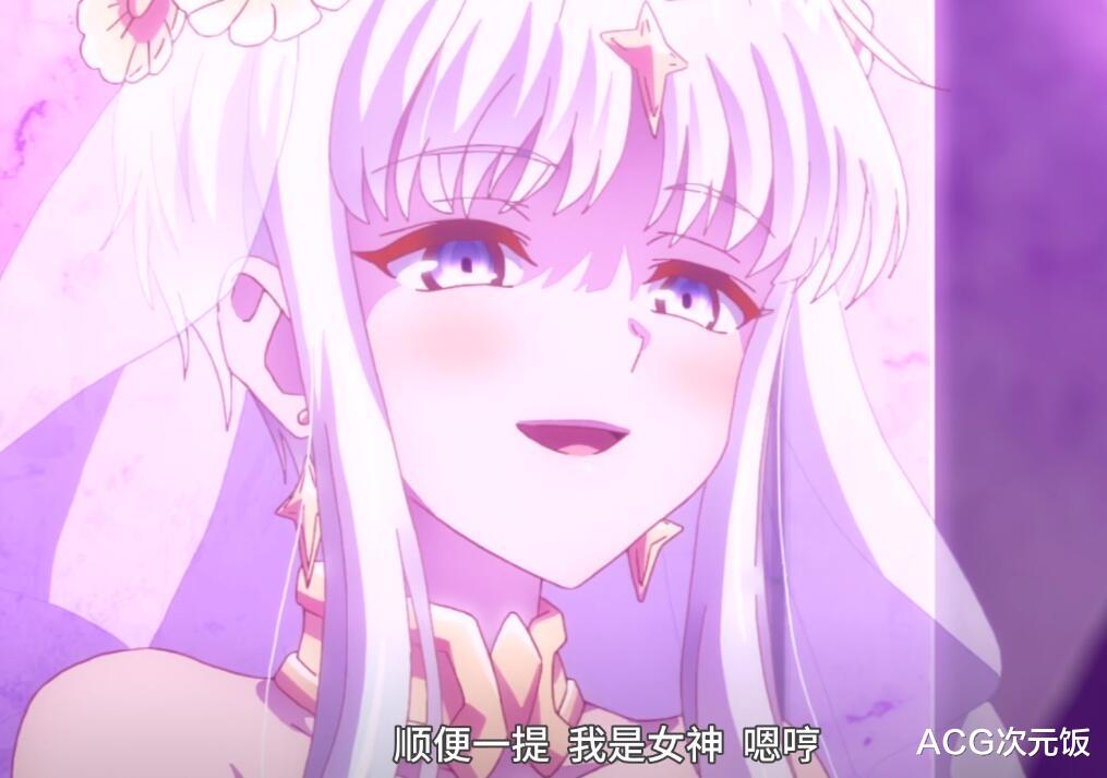 bilibili|这新番把观众喜好拿捏住了，女神每集都在换装，叫声很魔性
