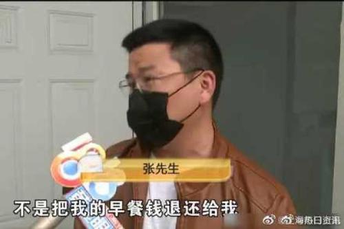 舜网 男子质疑皮蛋里的松花纹，商家不解释还给退款，男子：感觉受到了侮辱