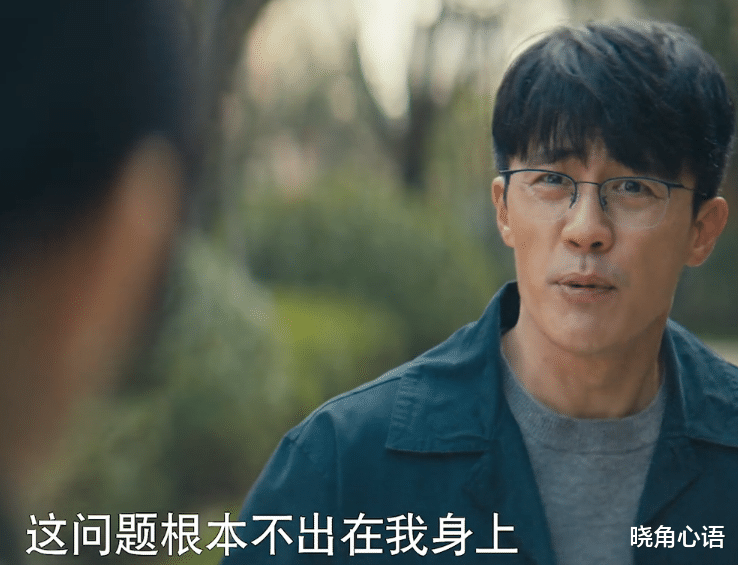 晓角心语|《我是真的爱你》里莫铭被陈娇蕊报复，因为月子里的事：他，活该