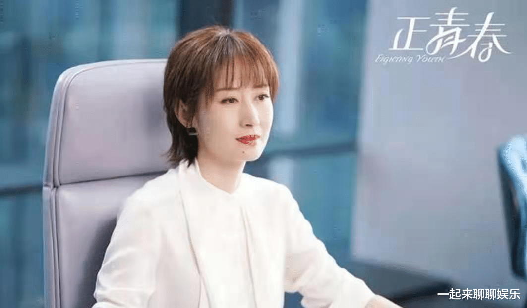 吴谨言|职场正青春大热,三个王者带不动一个青铜,当红小花演技一言难尽