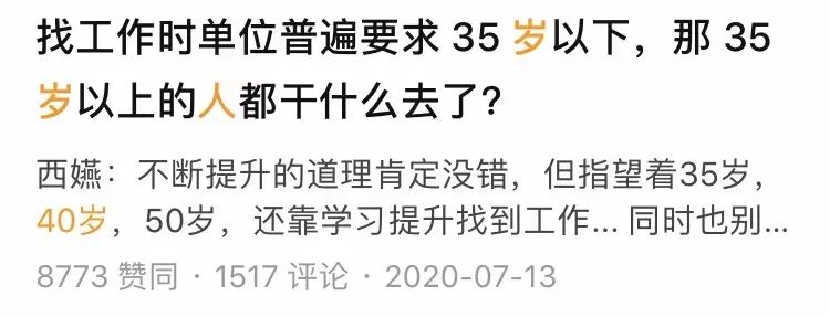 |别信“和谁结婚都一样”，真的不一样！