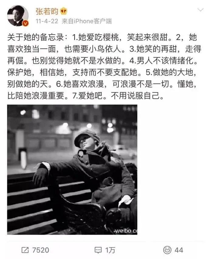 魏晨|秘密恋爱15年终于结婚，妻子身份曝光后，6亿网友恭喜：神仙爱情也太甜了吧！