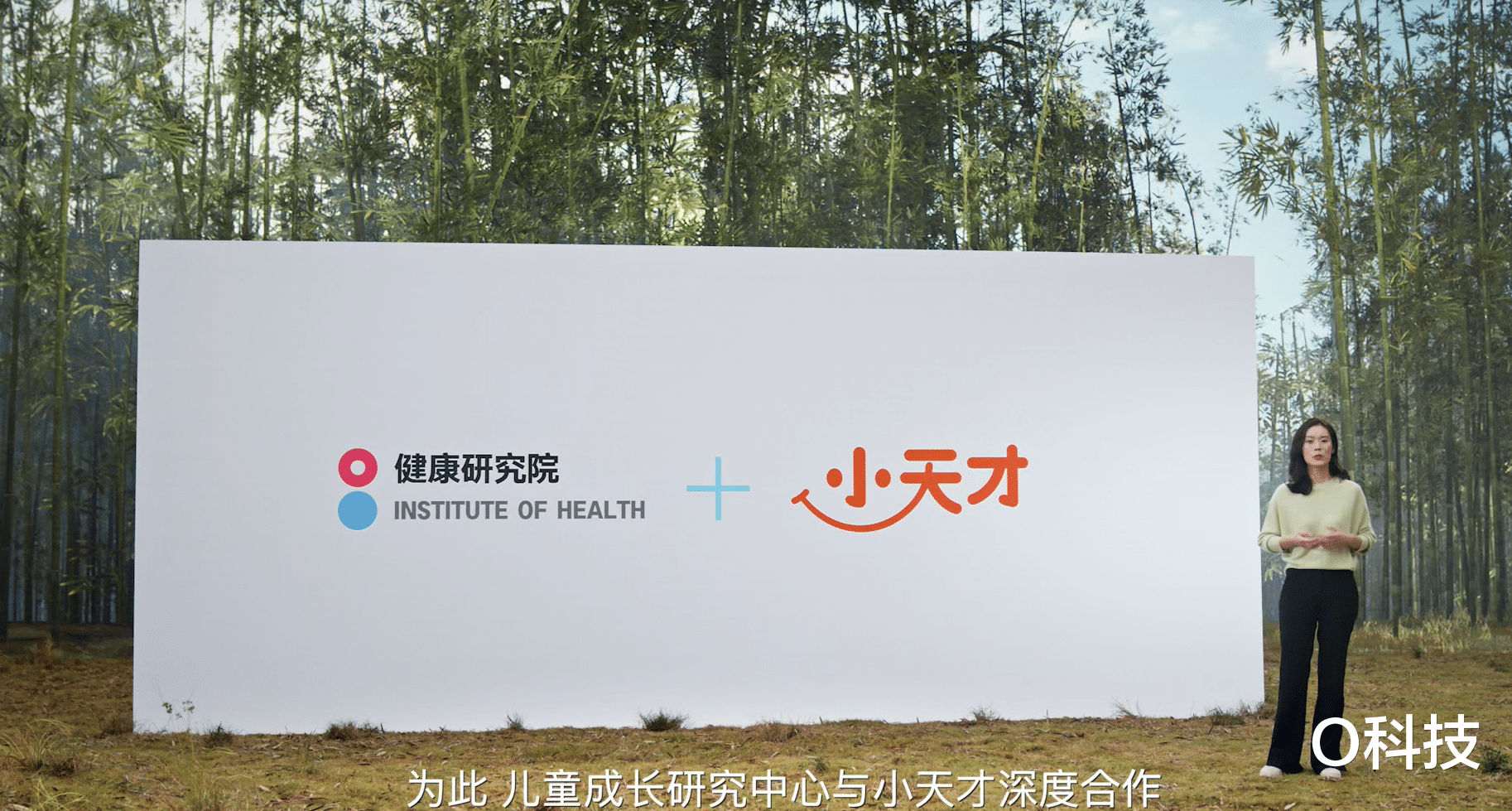 小米科技|快速看完刚发布的OriginOS Ocean!更合大众口味的全新系统