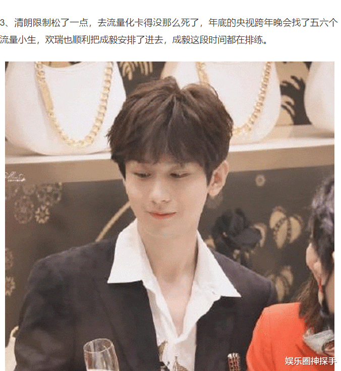 成毅|久未露面，成毅浪凡生图太“沧桑”？2022年或有大改变