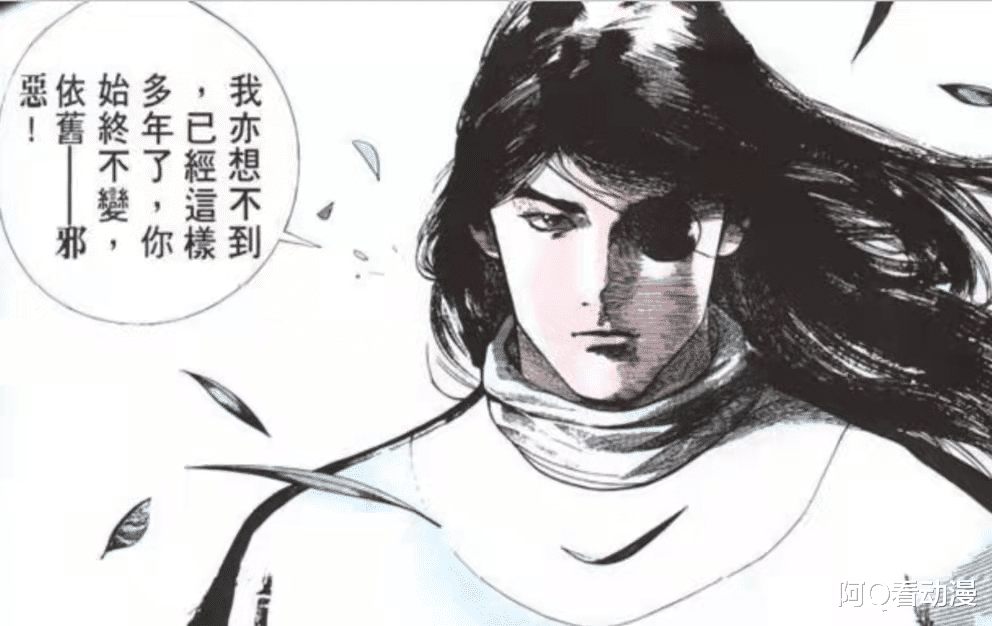 漫画|老步荒废修行十年依旧强于聂风，网友表示女人误事，聂风浪费天赋