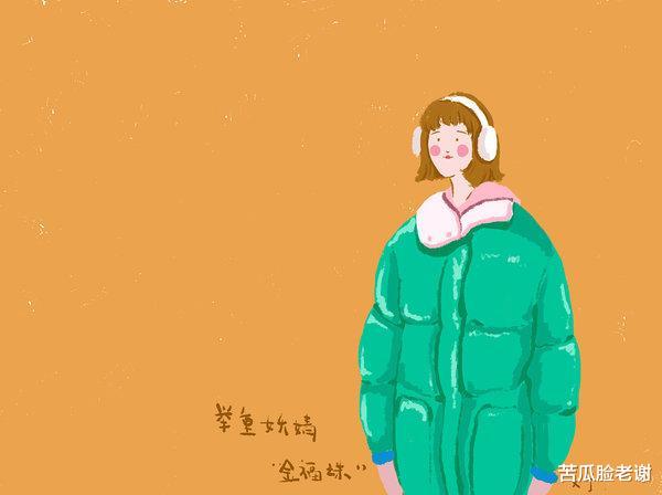 程铮|与人相处，情商高的女人，懂得“保持距离”