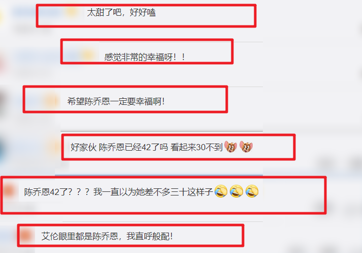 锦鲤祝福 陈乔恩迎42岁生日，与男友艾伦甜蜜合照，谁知她的状态更吸睛