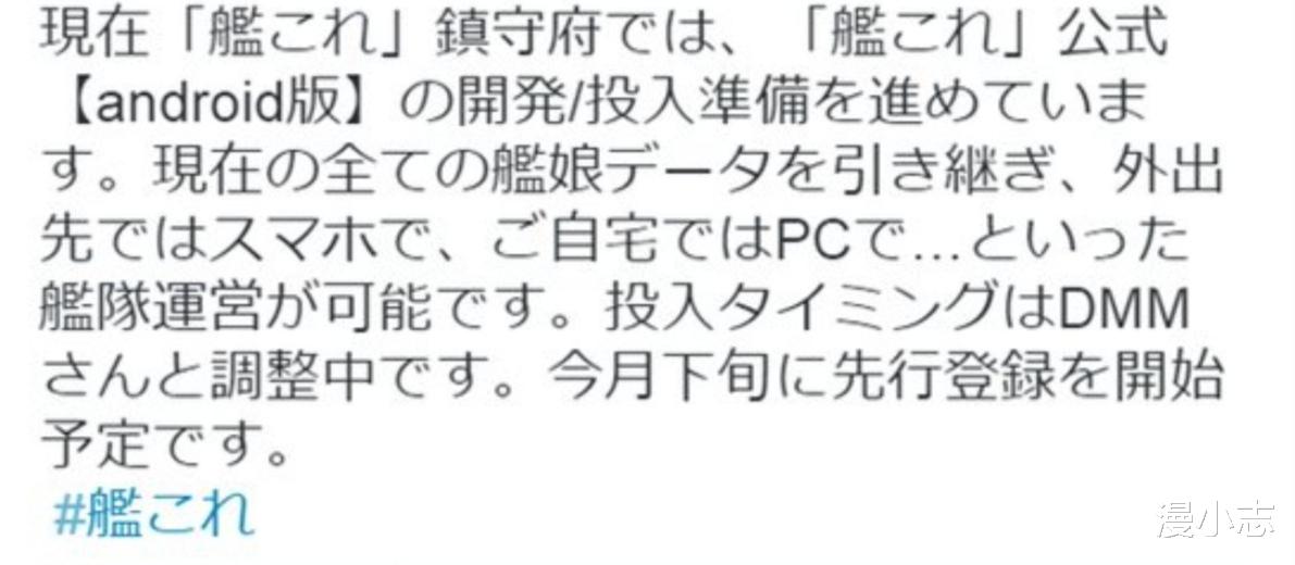 艦隊collection|艦娘動畫將推出第二季，過氣老ip，還能煥發第二春嗎？