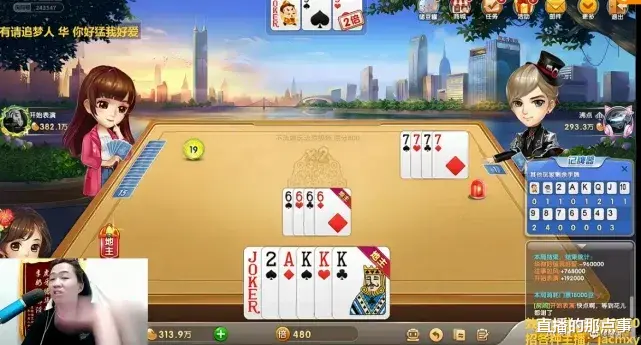 剑仙|虎牙KPI杯第二季：孤影携手神超，水晶哥携手剑仙，吕德华夺冠！