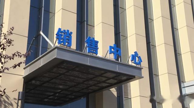 样板间|长春明宇广场交房与样板间不符，业主质疑房不对板
