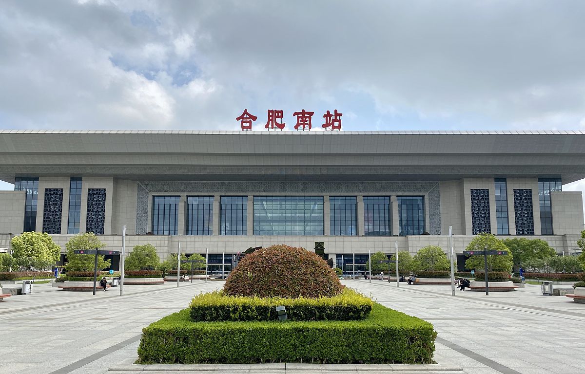 微城市生活 未来十五年,合肥可以取代南京的长三角西部高铁枢纽中心地位吗?