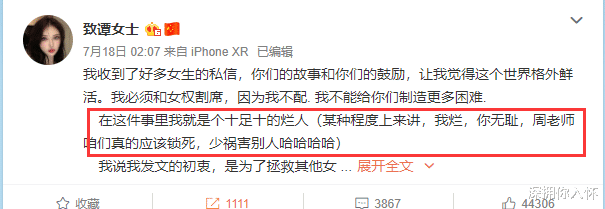 吴京|武大教授周玄毅，醉生梦死的猎艳史！高级ji的自白，戴好护目镜看