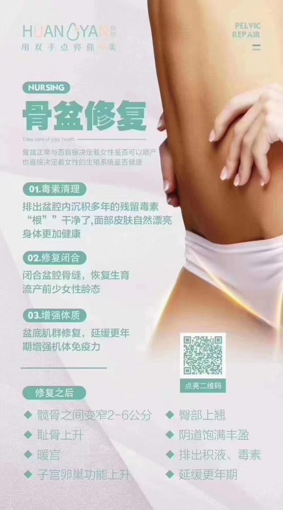 李家人翻译 焕颜“整骨”后的噩梦