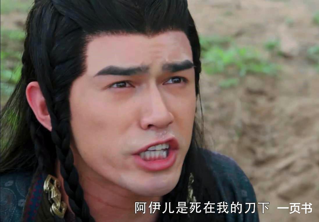 李长歌|长歌行：阿伊儿是阿隼的初恋？为何令阿隼想杀涉尔？答案令人意外