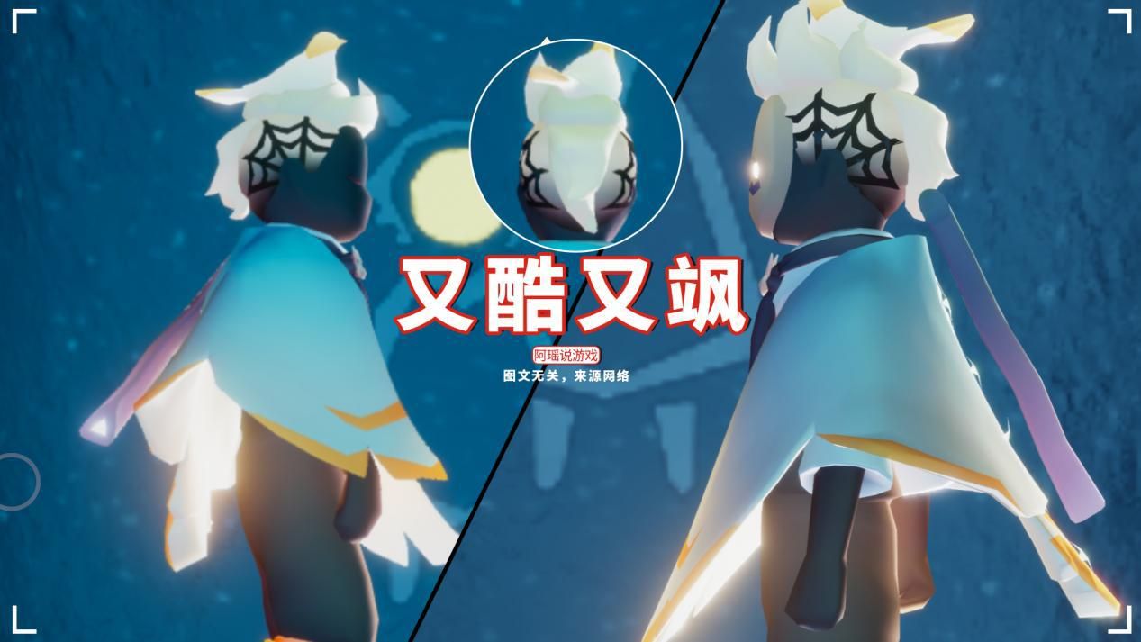 裤子 光遇：新发型叫蜘蛛姑娘？又酷又飒顶不住，32元很便宜
