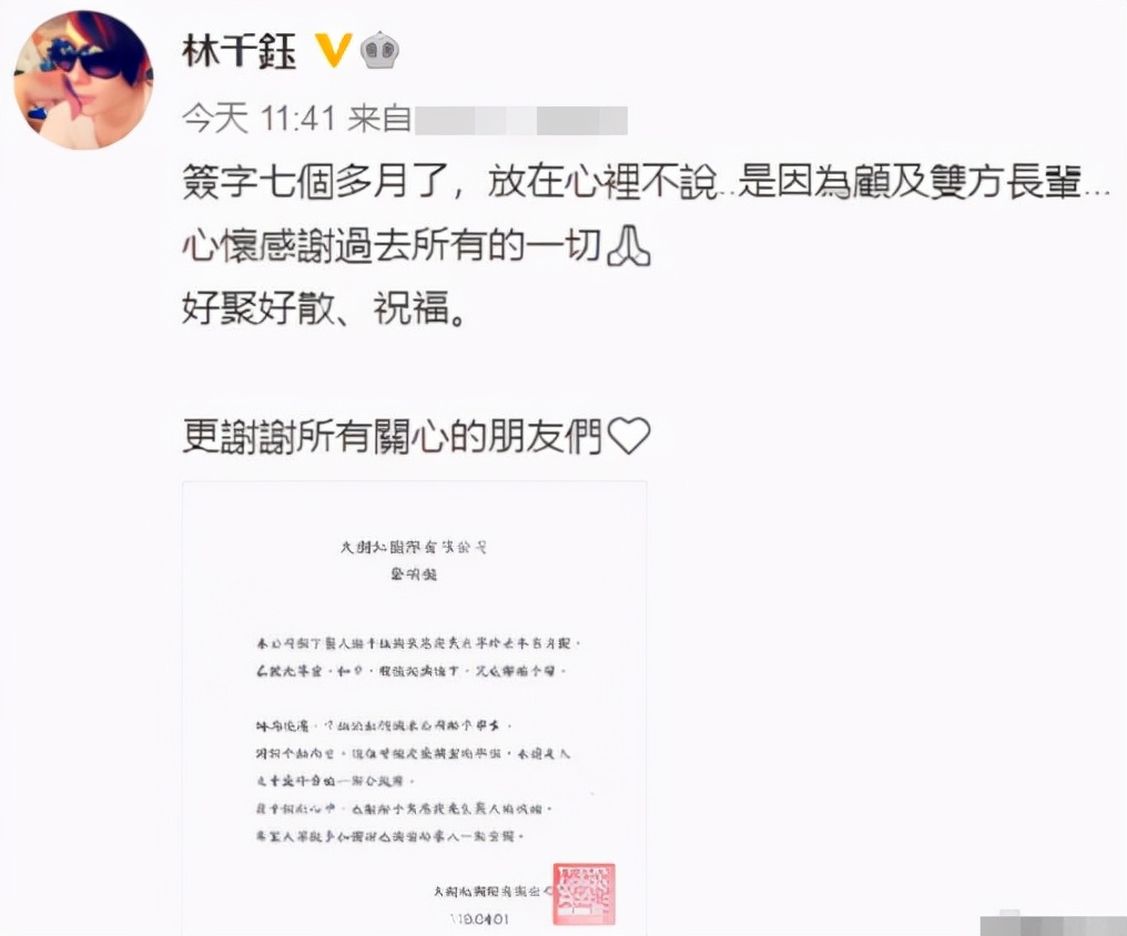 福原爱|福原爱疑婚内出轨？焦恩俊与前妻开撕？2021年的离婚瓜太精彩