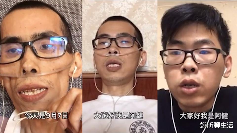 翊昕聊生活|抗癌网红阿健离世，去世前坚持发视频，原因让人泪目