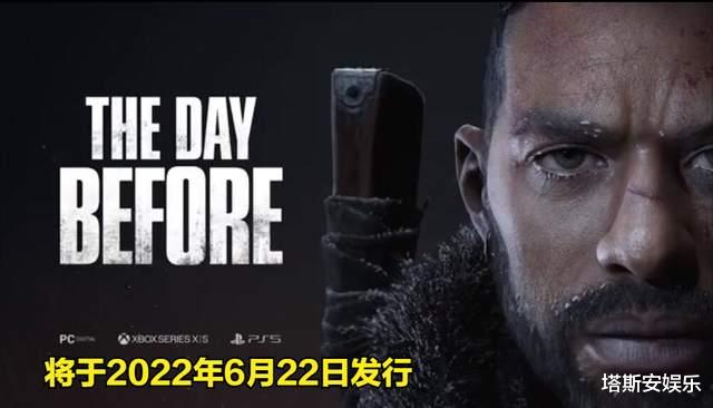 泰拉|又一部开放世界MMO游戏公布，《浩劫前夕》将在明年6月推出