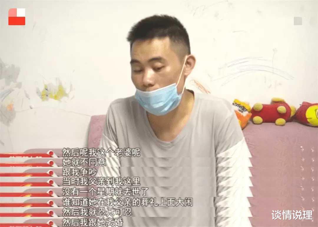 谈情说理|老婆怀孕7个月生女，老公进卧室睡觉要扫码付费，离婚后才知中计