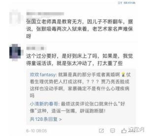 张国立|央媒怒批！张国立夫妇牵扯“儿童命案”，娱圈整治刻不容缓