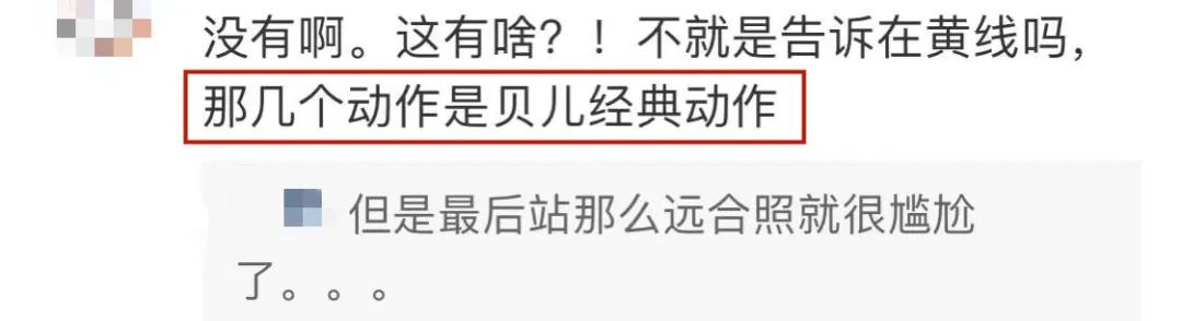 小姐姐|媚男、耍大牌、没素质——新晋「顶流」没红多久，「她」就飘了？