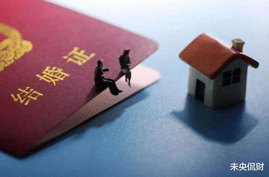 房产证|房产证无论写谁的名字,都不再起关键性作用,四项“新规”要了解