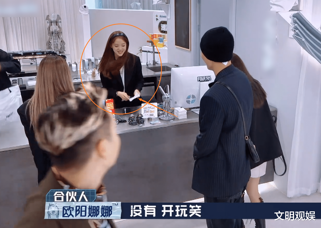 孙红雷|都说周扬青真人颜值很高，当男顾客见到她之后，这个反应让人愣了