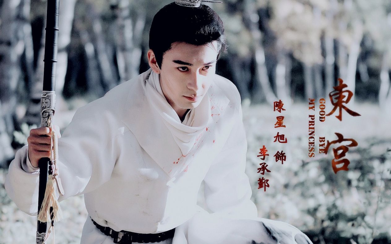 龚雪|霸道总裁过时！现在开始流行“疯批”男主，观众审美都被带偏了？