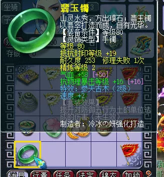 |养号第20天！入手一组平民任务须弥，平民五开装备宝宝参考，记录一下现状