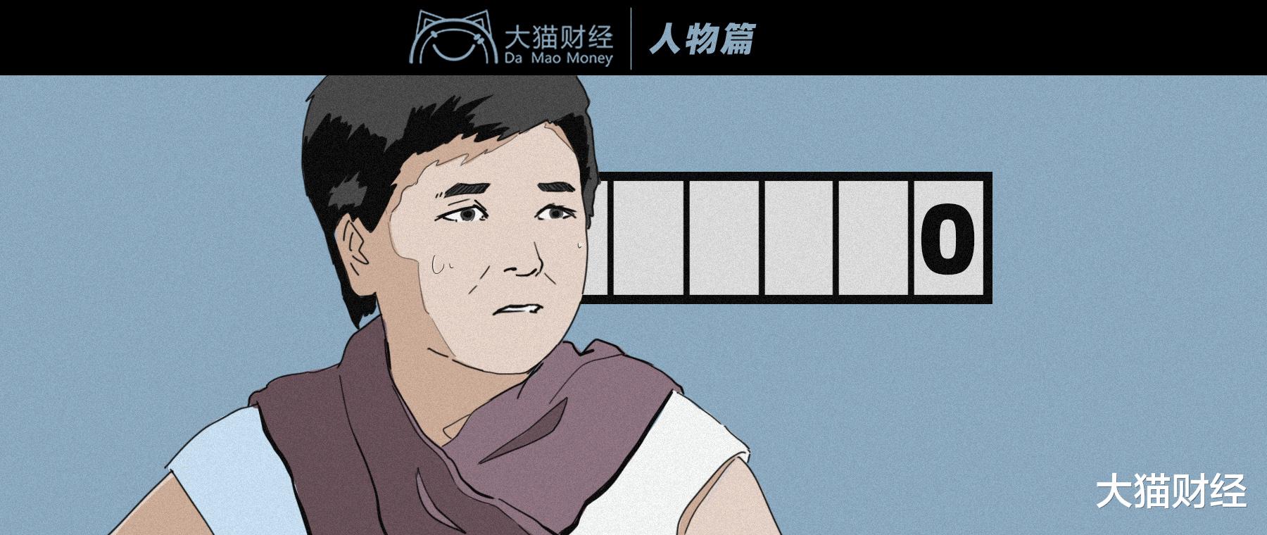 东方园林 又一个股王崩了!几百亿女首富快清零了
