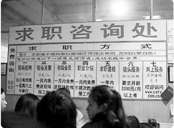 女孩|揭露2003年深圳职介所杀人案：男子冒充应聘者，杀害12名少女