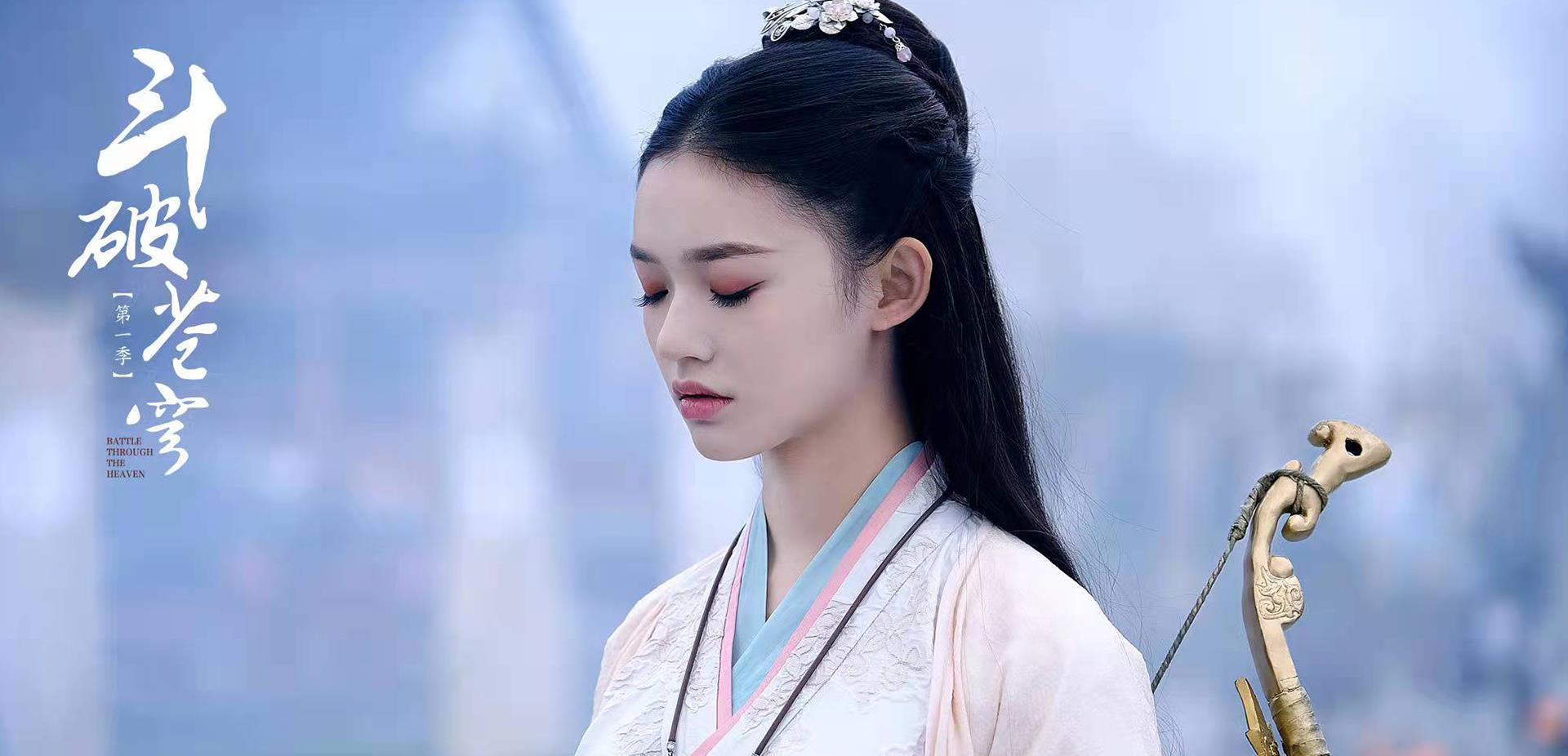 斗破苍穹|斗破苍穹2真人剧杀青,历时四月,男主新人,女主曾参演斗罗大陆