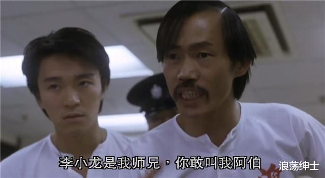李小龙|李小龙只找他当替身！这辈子最感激周星驰　功夫比成龙厉害