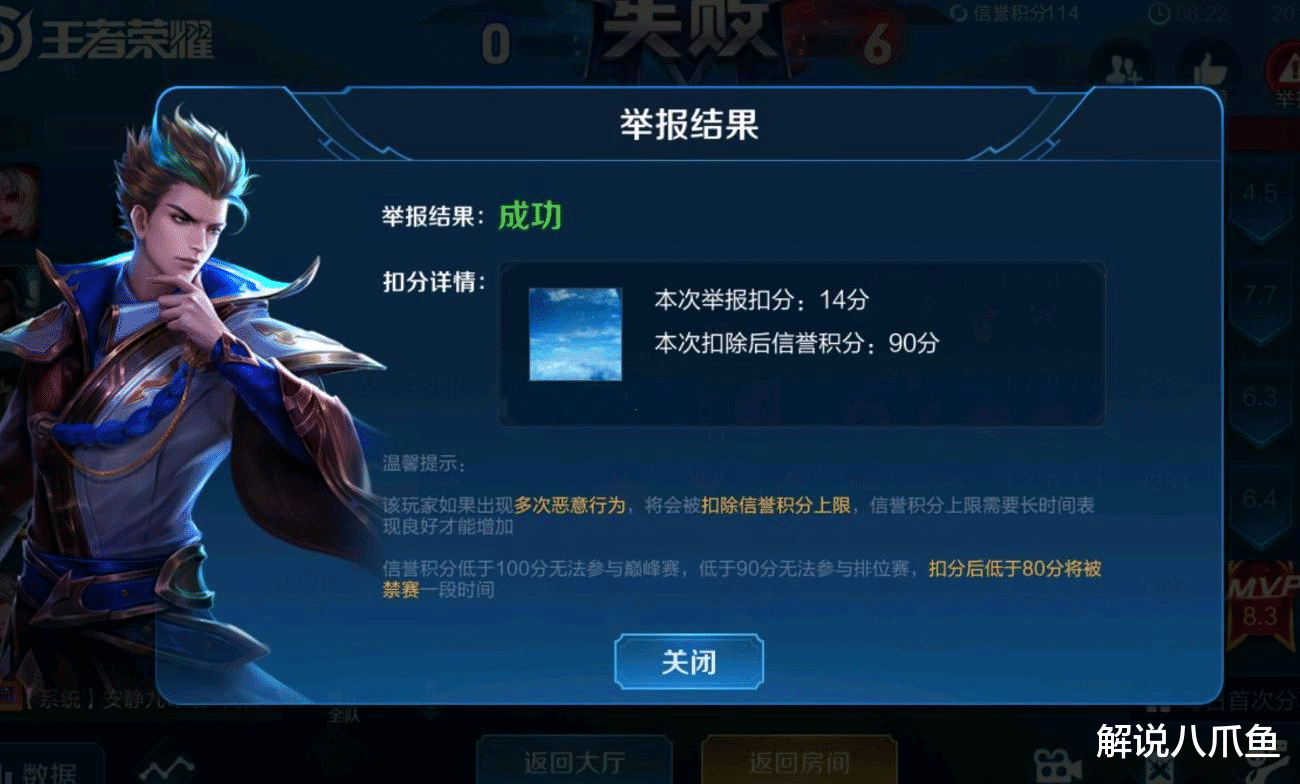 王者荣耀|王者荣耀：为什么很多玩家玩游戏后，素质会越变越差，出口成脏？